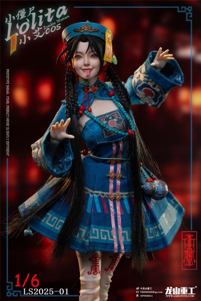 LS2025-01 lolita小僵尸 洛丽塔 （小艾cos制服）
