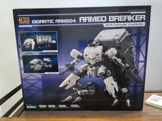 M.S.G 巨神机甲04 装甲破坏者