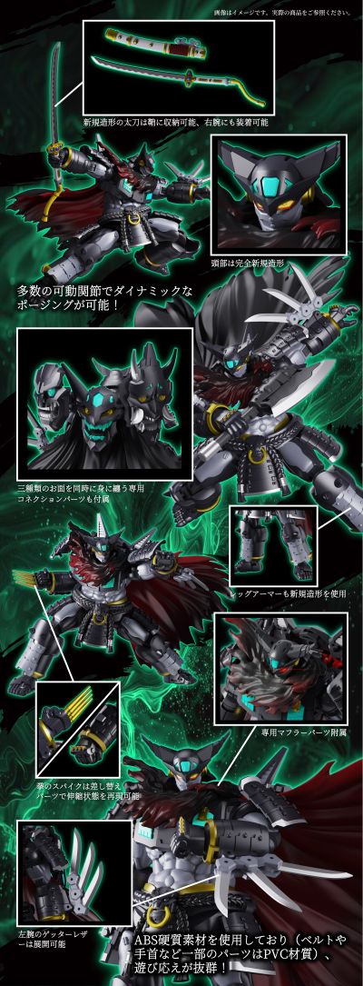 超机列传 盖塔烬鬼