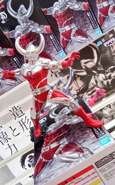 奥特曼系列 豪块 奥特之父