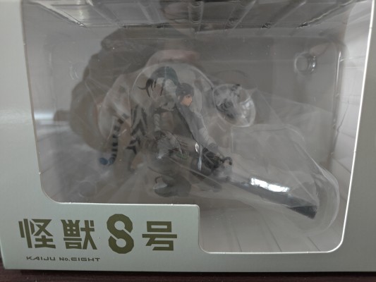 怪兽8号  亚白米娜