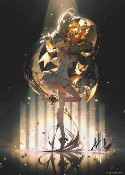 初音未来 交响乐2023