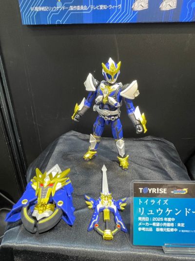TOYRISE AFR-01 龙剑王