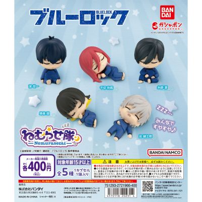 蓝色监狱/蓝色禁区 睡觉大队