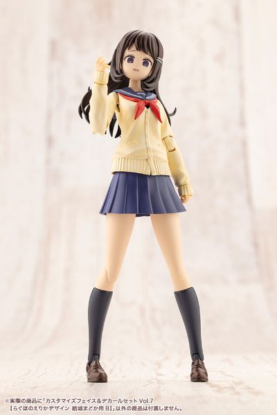 创彩少女庭园 自定义脸部 与 水贴套装 第七弹 【结城圆用B】