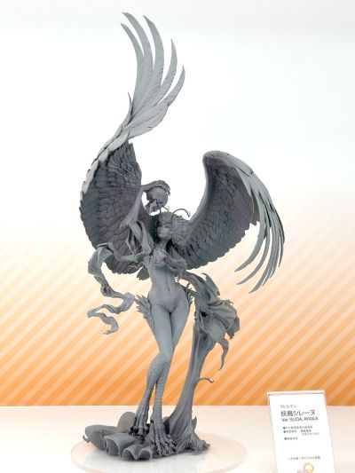 妖鸟死丽濡 须田彩加版