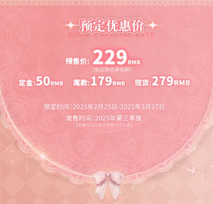 RA-01L 艾琳·假日闲憩