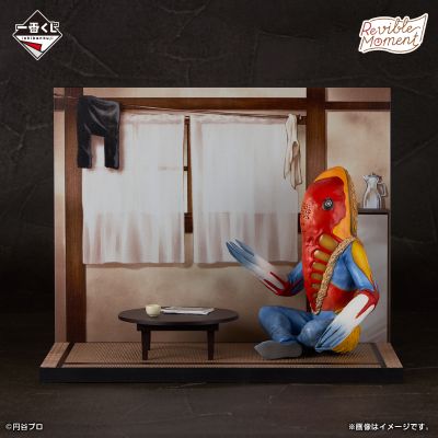 一番赏 奥特曼系列 怪兽超大全 B奖 美特隆星人 Revible Moment