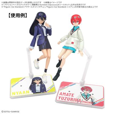 可动底座7[透明配色] 机动战士高达跨时之战贴纸套装