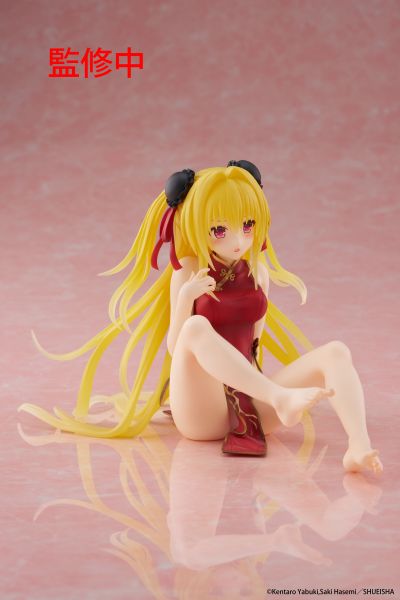 Desktop Cute 出包王女DARKNESS 金色暗影～旗袍～