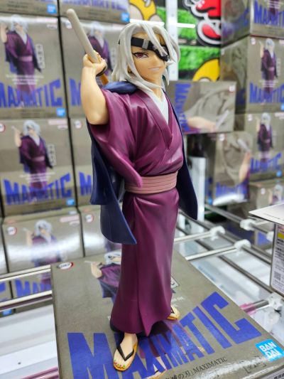 鬼灭之刃动画版 MAXIMATIC 宇髄天元