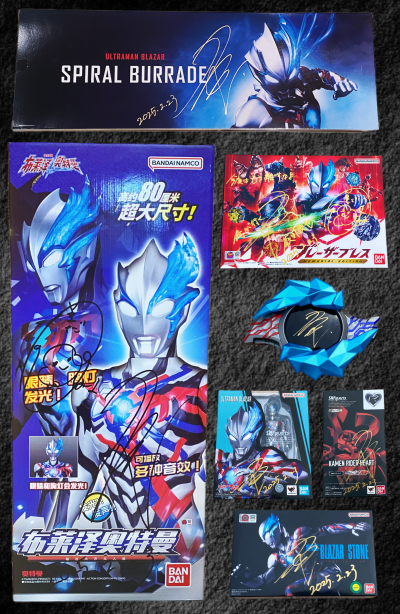 布莱泽奥特曼系列 声光玩具 螺旋光矛