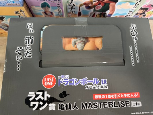 一番赏 龙珠EX 孙悟空修行篇 最终奖 龟仙人 MASTERLISE