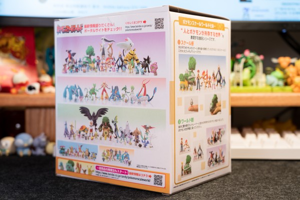 宝可梦比例世界 神奥地区 阿尔宙斯