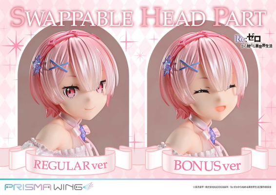 Prisma Wing Re：从零开始的异世界生活 拉姆 玻璃杯款