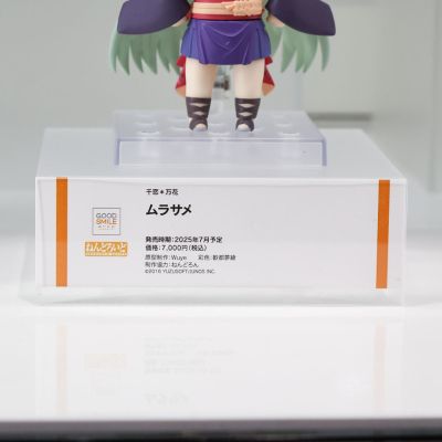 粘土人#2718 千恋万花 丛雨