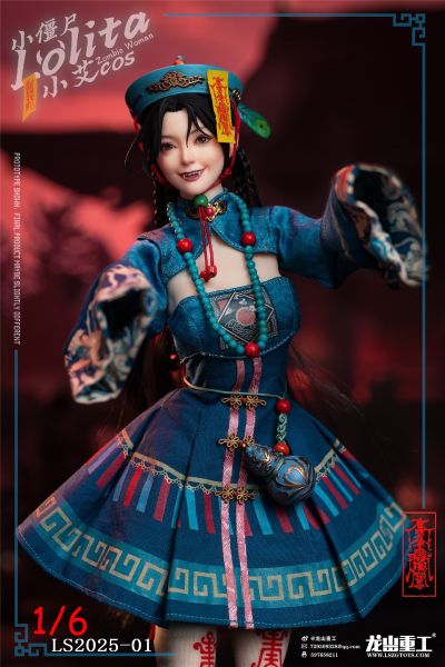 LS2025-01 lolita小僵尸 洛丽塔 （小艾cos制服）