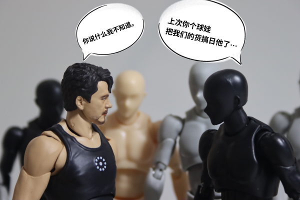 S.H.Figuarts 钢铁侠 钢铁侠 一号装甲 -《Birth of Iron Man》 EDITION-