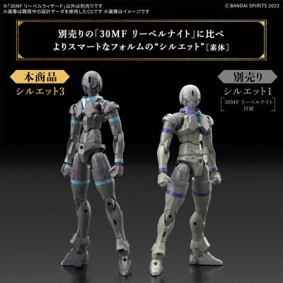 30MF 利贝尔巫师