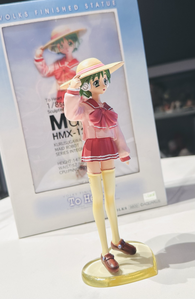 トゥハート HMX-12マルチ 