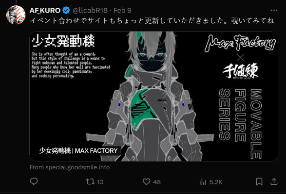 少女发动机 SSX_155ar 