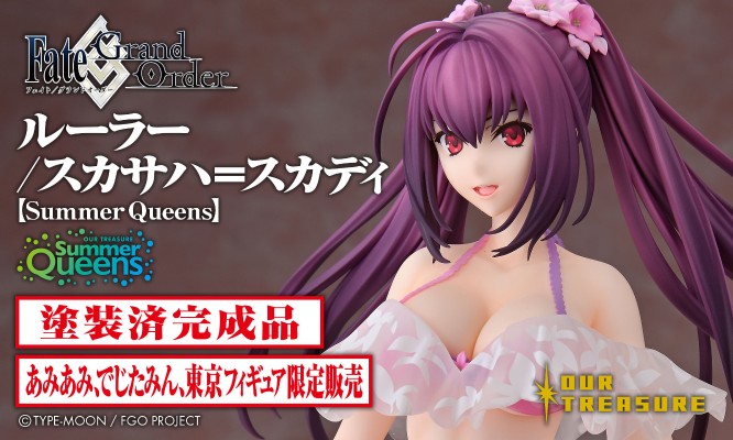 命运-冠位指定 裁定者-斯卡哈·斯卡蒂  [Summer Queens]