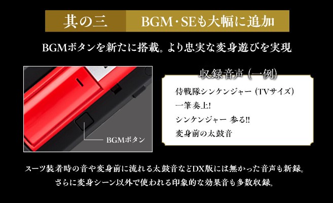 书道手机 -纪念收藏版-（暂译）