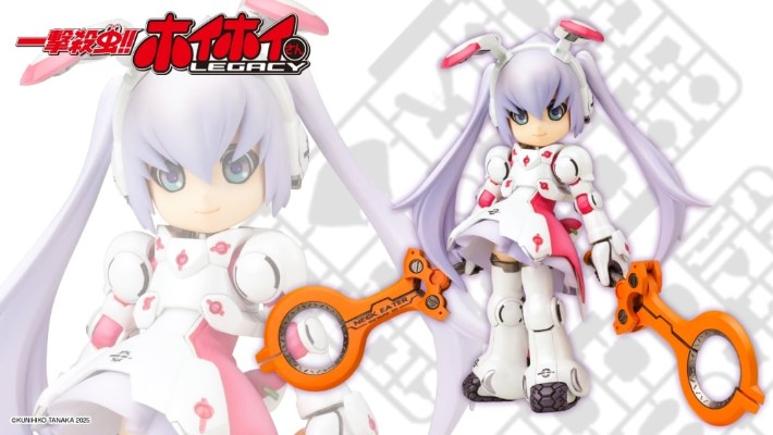 一击杀虫！！小惠惠 LEGACY DG-001LN USA-GEAR