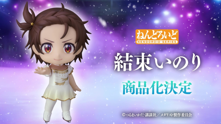 粘土人#2728 金牌得主 结束祈