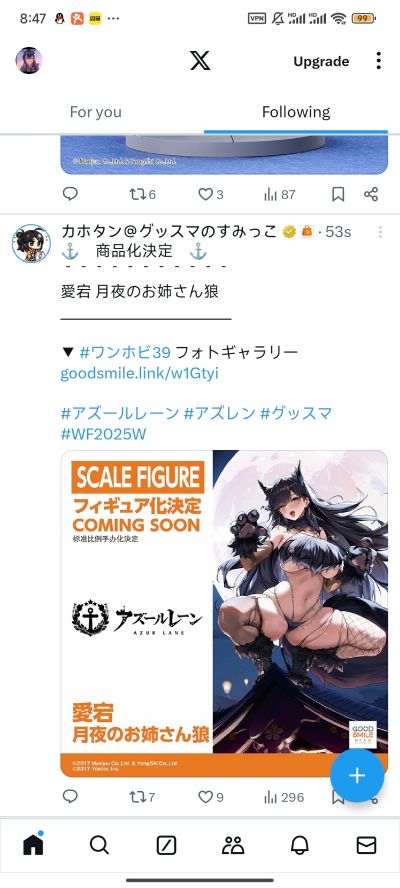 碧蓝航线 可畏（μ兵裝）