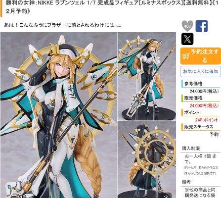 LIMEPIE系列 艾莲·乔 从周一到周五