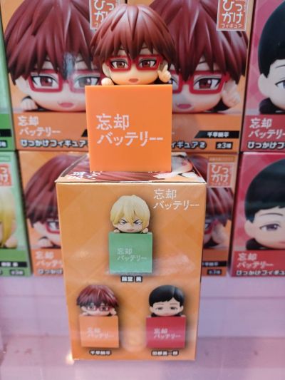 失忆投捕 动画版 趴趴人偶2