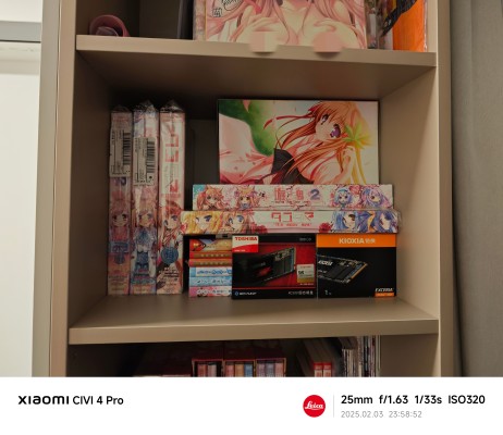 游魂 -Kiss on my deity- 泉户真白 蛍舞う十六夜にVer.