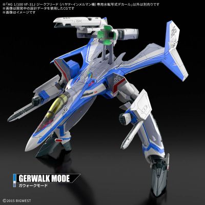 HG 1/100 VF-31J 齐格飞（疾风·英梅尔曼专用机）的专用水贴