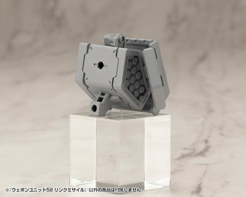 M.S.G. 武器组件58 连接导弹