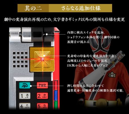 书道手机 -纪念收藏版-（暂译）