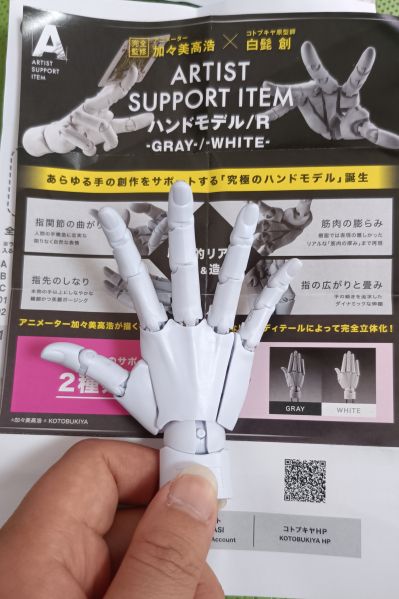 艺术参考工具 手部模型 男/右手 -灰色-