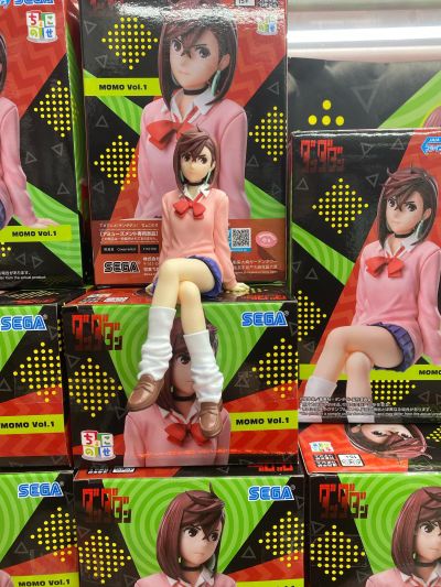 当哒当动画版 小坐系列奖品人偶 “爱罗”