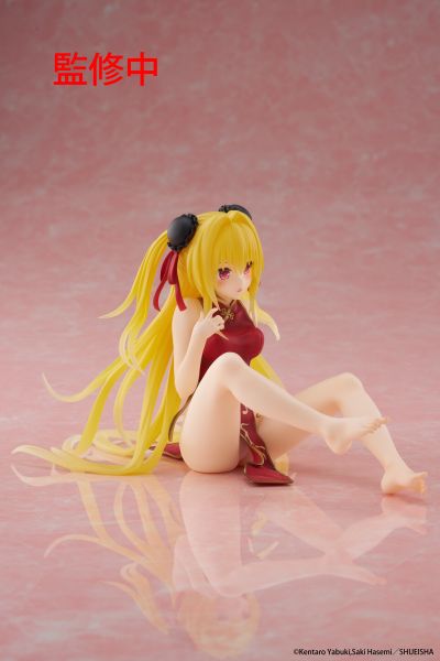 Desktop Cute 出包王女DARKNESS 金色暗影～旗袍～