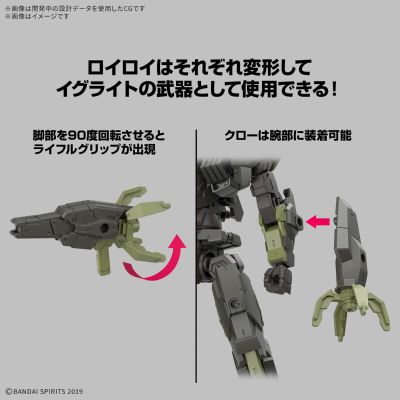 30MM 1/144 eEXM-40 伊格莱特 02