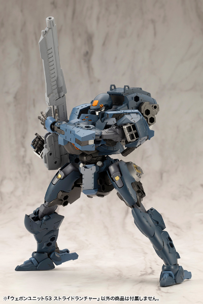 M.S.G. 武器组件53 Stride发射器