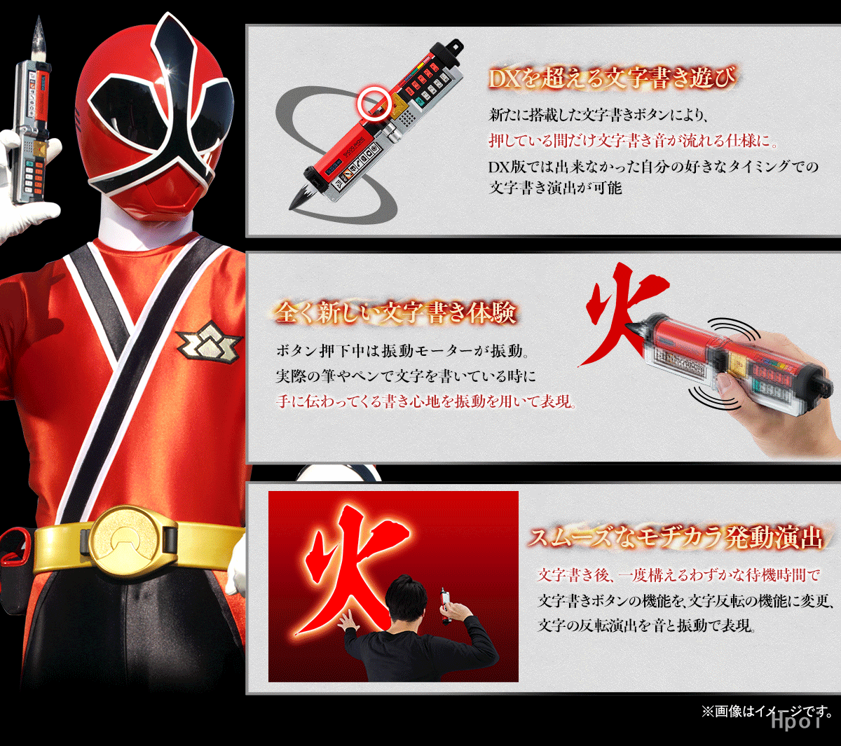 书道手机 -纪念收藏版-（暂译）