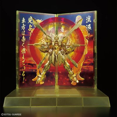 RG 1/144 高达基地专属商品 神高达 超级模式
