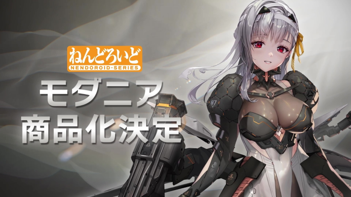 粘土人#2814 神罚