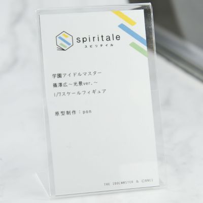 学园偶像大师 筱泽广 光景