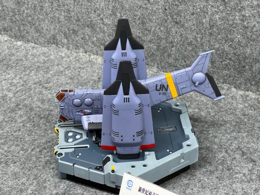 新世纪福音战士新剧场版 YAGR-3B 近接航空支援用垂直离着陆对地攻击机