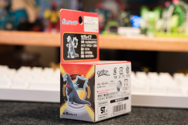 宝可梦收藏 宝可梦 MS-20 戟脊龙