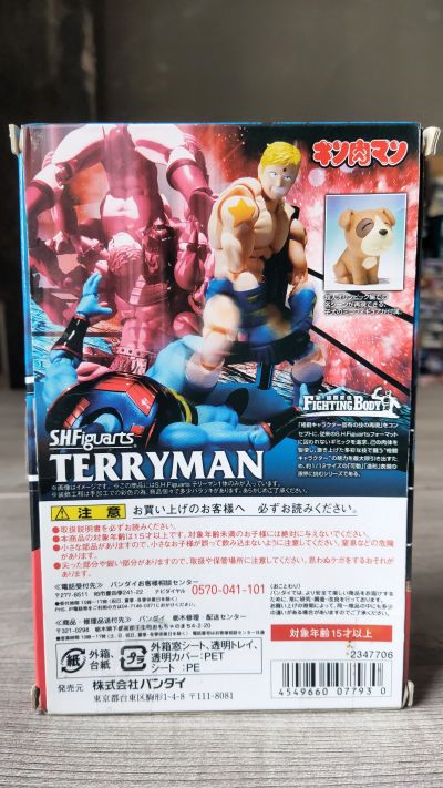 S.H.Figuarts 泰利人