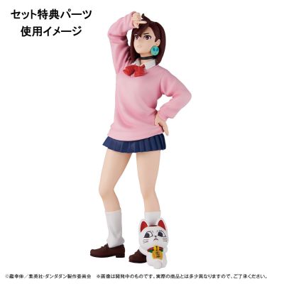 掌中名场面EX 当哒当/胆大党