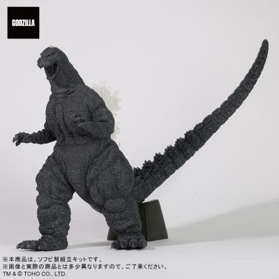 东宝30厘米系列 酒井祐司造型杰作 哥斯拉（1991）新宿版 软胶拼装套件